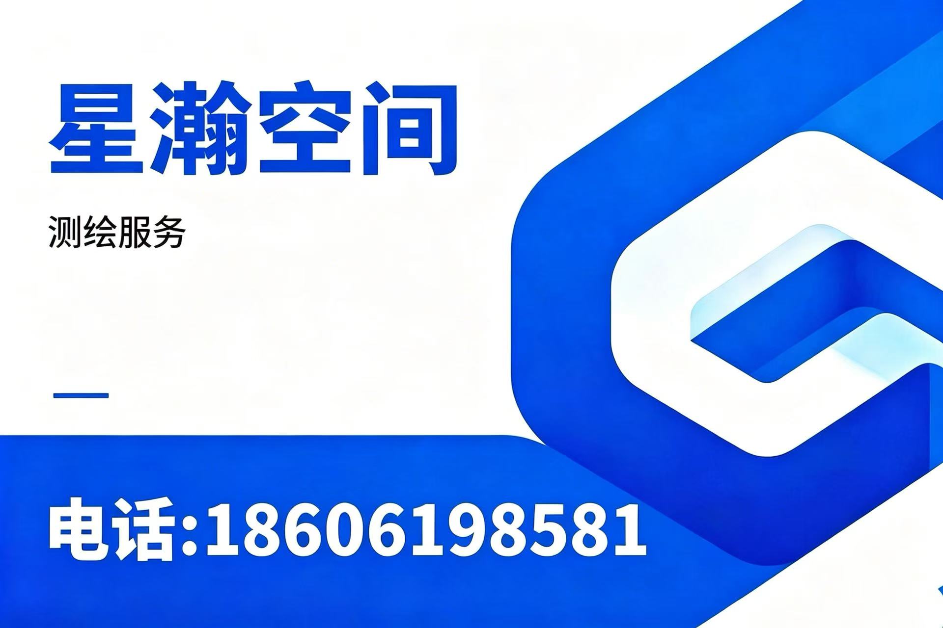 星瀚空间盐城线上分站